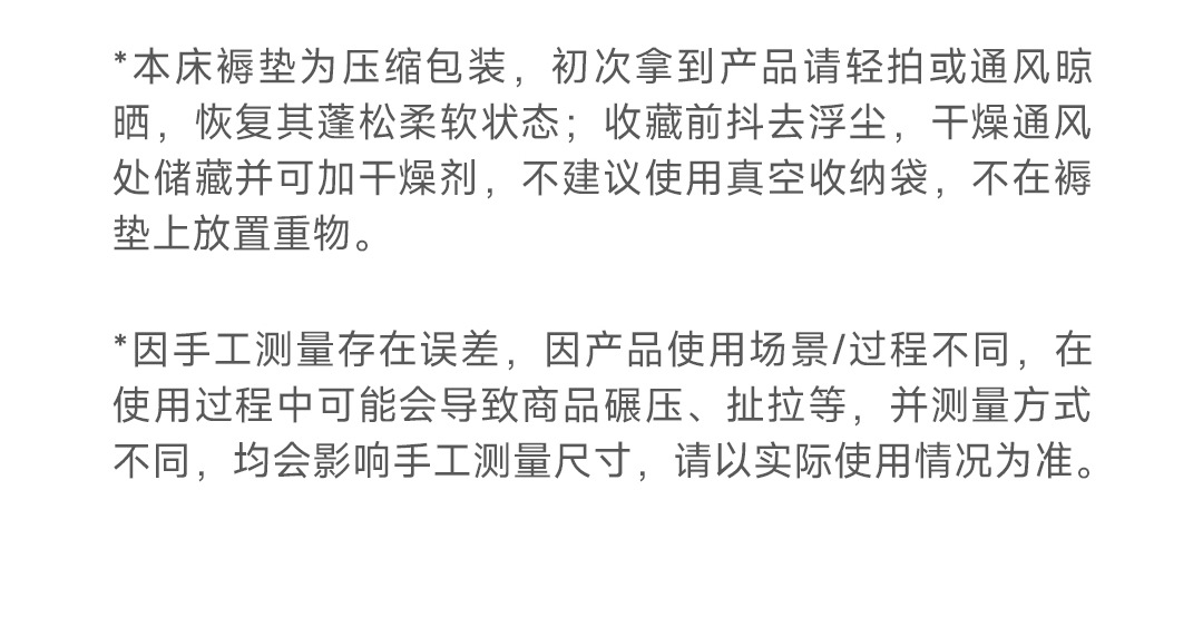 云感床垫_23.jpg