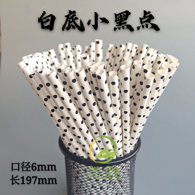 Paja de papel biodegradable desechable negro internet celebridad jardín de infantes paja hecha a mano decoración del partido paja