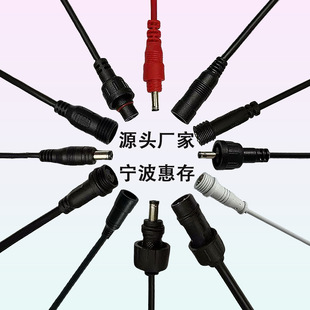 USB�DDC���^�Դ���� 4*1.7dc�� ��ˮ��ĸDC���^С�������B�Ӿ�