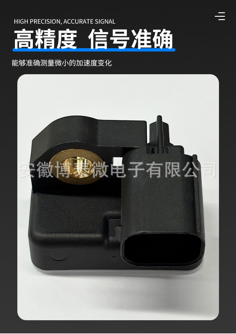 37155A0F905 Is Suitable for Bmw Acceleration Sensors and Is Specifically Used for Bmw Vehicles