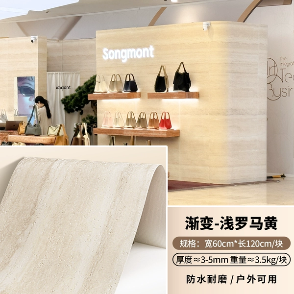 Gradient—light Roman yellow travertine length 120cm*width 60cm/sheet-600*1200