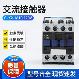 低压接触器;热继电器;接触器附件