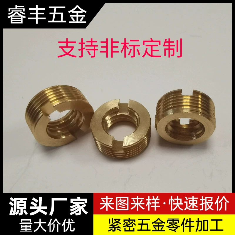 Медные конверсионные винты, медные гайки, обработка прецизионных механических деталей, токарная и фрезерная обработка композитных материалов, обработка на станках с ЧПУ