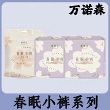 �����簲��ѝ��˯ѝ����Сѝ��©���m���a�Ӵ�aѝ���l��������ѝ
