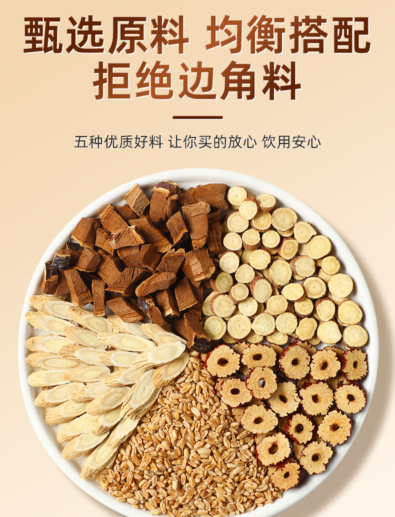Astragalus Reishi Licorice Wheat Herbal Tea Huang Qi Ling Zhi Gan Mai Yin 6g x 15 Bags Sugar Free Wellness Drink key features