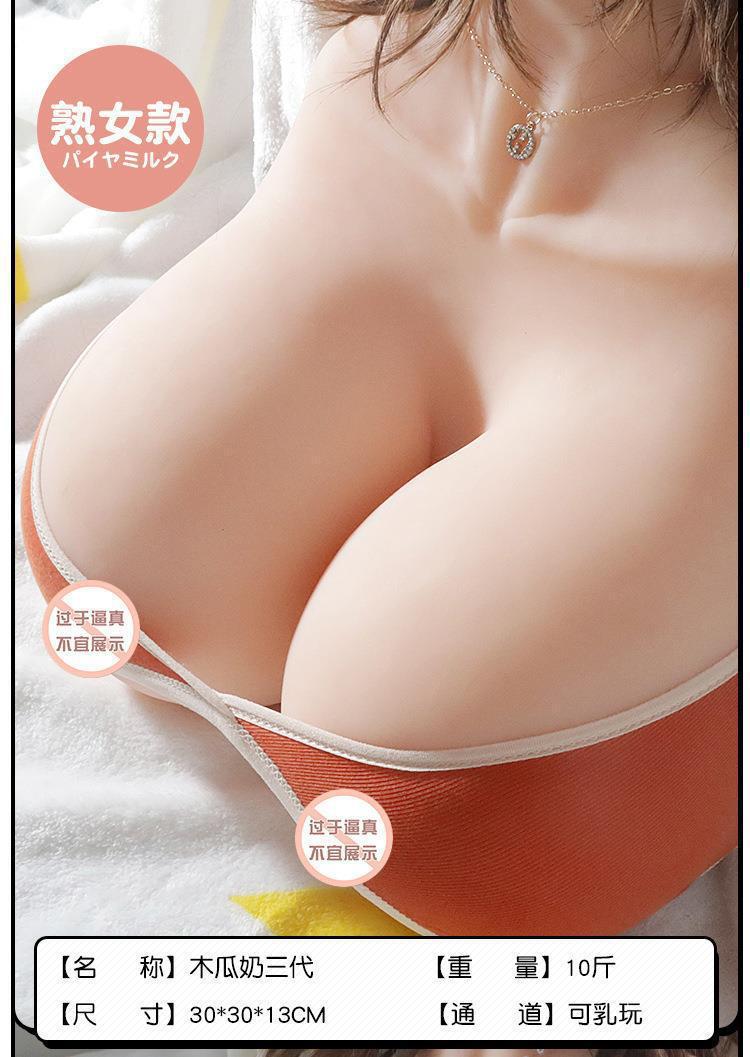 Jiuai TPE Breast and Chest Insertable Masturbator for Men, Manual Use, Flesh Tone — detail image 17