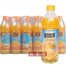 美汁源果粒橙420ml*24瓶整箱批发餐饮装饮料【上海满量包邮】