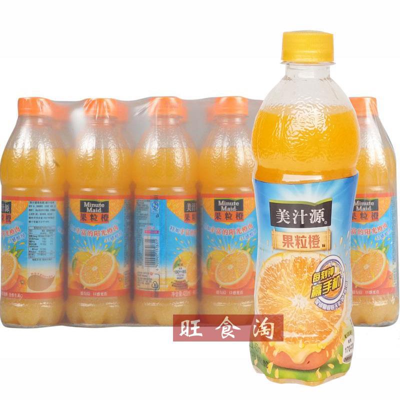 美汁源果粒橙450ml*24瓶整箱批发餐饮装饮料【上海满量包邮】