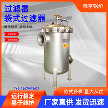 ���ʽ�^�V�����ʽ��ˮ��ˮʳƷ����ʽ�^�V�������^�V�O��