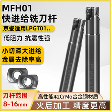 ����MFH01���M�o㊵��U�����m��LPGT010210㊵�ƬС�����U�_��