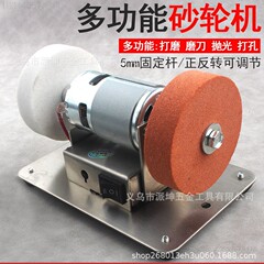 小型砥石研削盤研削盤モーター改造デスクトップ研削研磨マイクロ電動自動研削スタンド工場