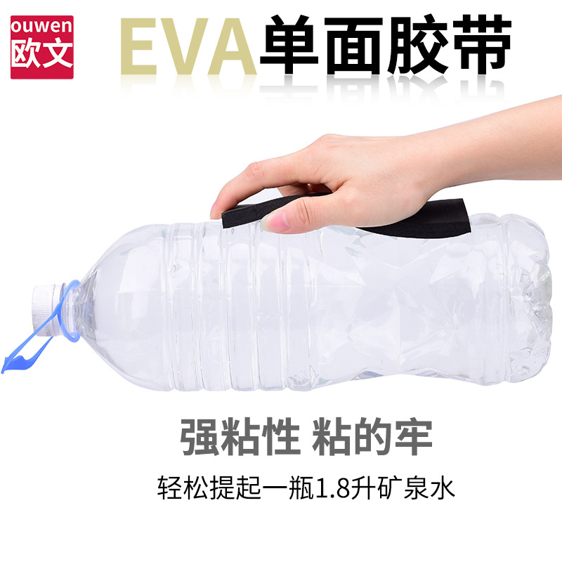 Equipo de cinta de esponja de una cara EVA, amortiguador de amortiguación, cinta de espuma fuerte, aislamiento acústico, cinta de sellado anticolisión para puertas y ventanas