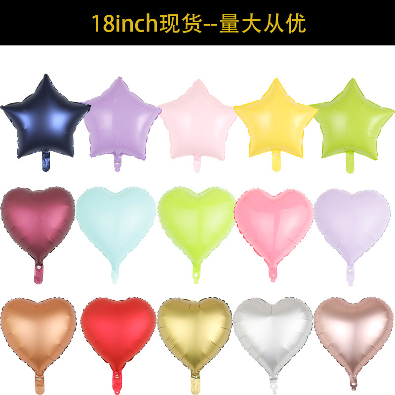 18寸光版五角星铝膜气球单色星星气球生日派对装饰场景布置批发