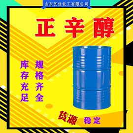 涂料稀释剂;化工中间体;酯