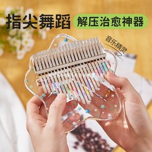 ˮ��͸��17���W����ָ�t��yʽ��ͯ���ְ���Ĵָ��Ů������پW21