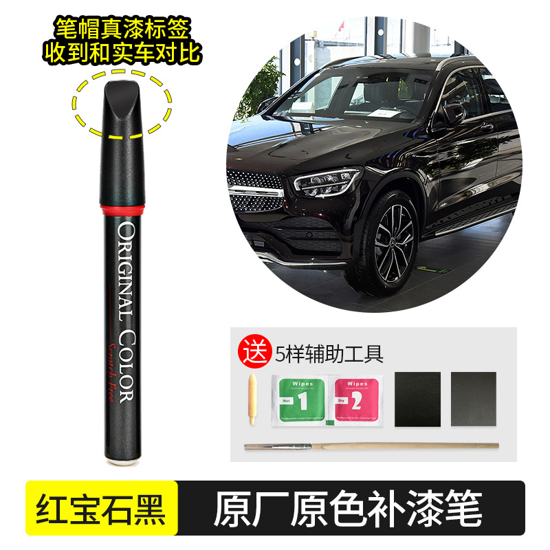 Pen - White/Black – Mercedes-Benz - ruby-black-897