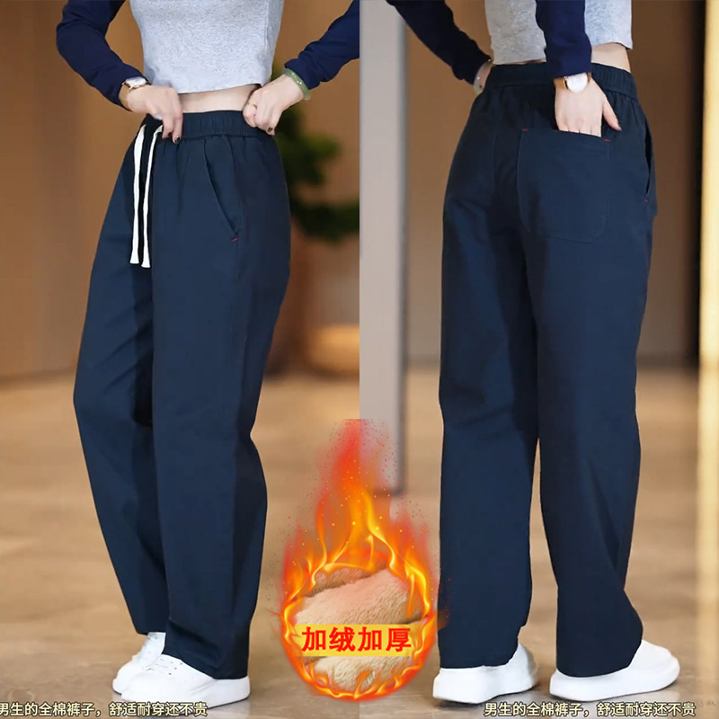 Tiktok Popular Fleece-Lined Casual Pants Men's Pure Cotton Loose Straight-Leg Sweatpants