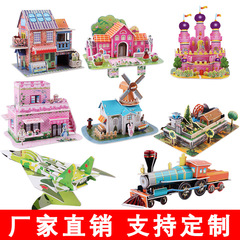 新款創意立體拼圖 兒童早教益智玩具手工DIY創意建築模型拼圖批發