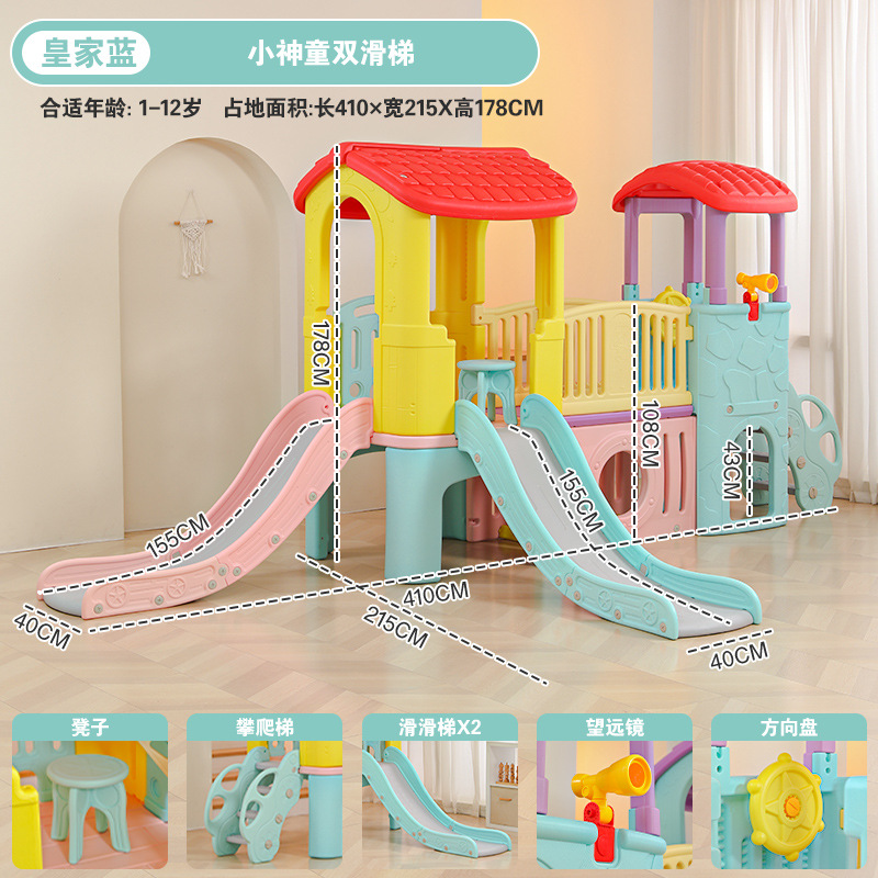 Baby interior y exterior diapositivas diapositivas juguetes infantiles diapositivas columnas pequeño prodigio patio de juegos multifuncional