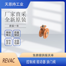 ��Revac PN40�����y �S��ֱ�� ȫ��ԭ�b