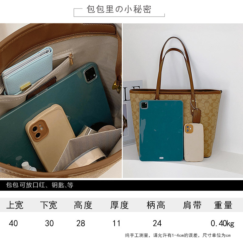 Bolso de marca de moda para mujer nuevo estilo koujia cremallera bolsa de mano de gran capacidad impresa bolsa de compras hombro axila portátil bolso de mujer