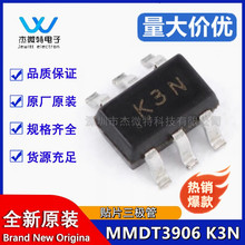MMDT3906 SOT-363 ���w���O���NƬ 2��PNP 40V 200MA �zӡK3N