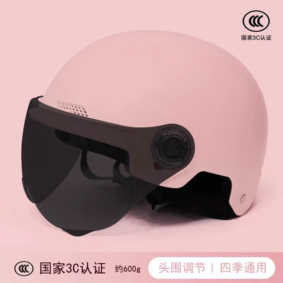 Motosiklet kaskı (dəbilqə) – Safety Helmet - matte-powder-sunscreen-short-glasses