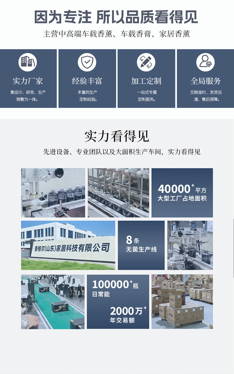 详情图片_05
