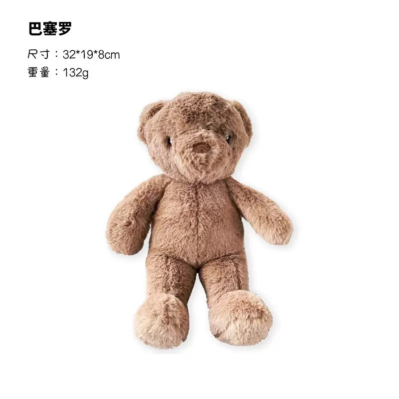 토끼털 - 바르셀로나