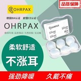 Силиконовые грязевые беруши могут быть формованными, звуконепроницаемыми и шумоподавляющими, для сна, для купания, водонепроницаемыми, для учебы в общежитии, от храпа, для защиты от шума