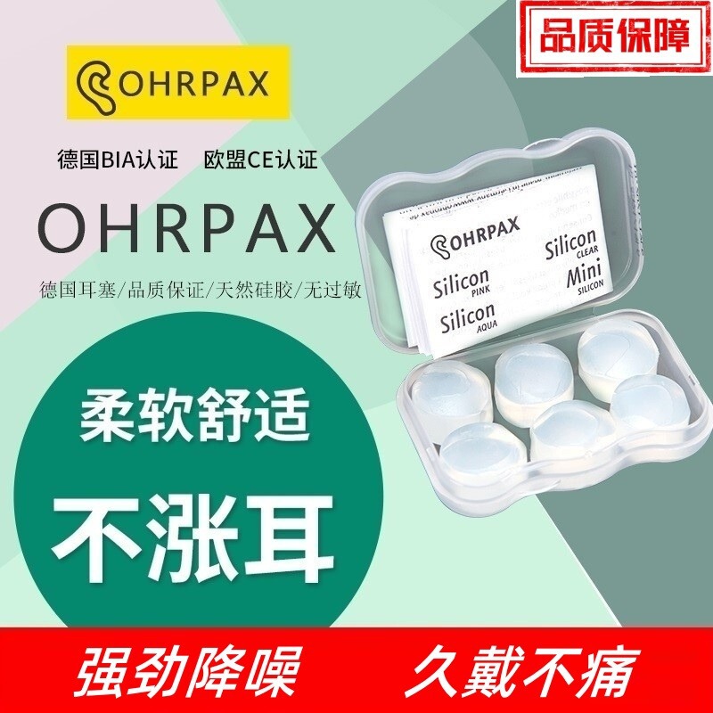 Silicone Mud Earplugs Can Be Shaped, Soundproofed and Noise-Reduced for Sleeping, Swimming, Waterproof, Learning Dormitories, Snoring and Anti-Noise