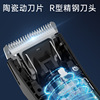 New electric privacy trimmer Men's hairdresser scraping knife