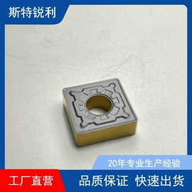 硬质合金;其他有色合金;刀片