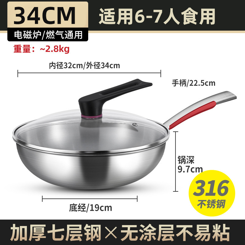 Alemania 316 sin recubrimiento de acero inoxidable olla antiadherente estufa electromagnética doméstica de gas especial olla de frita de verduras