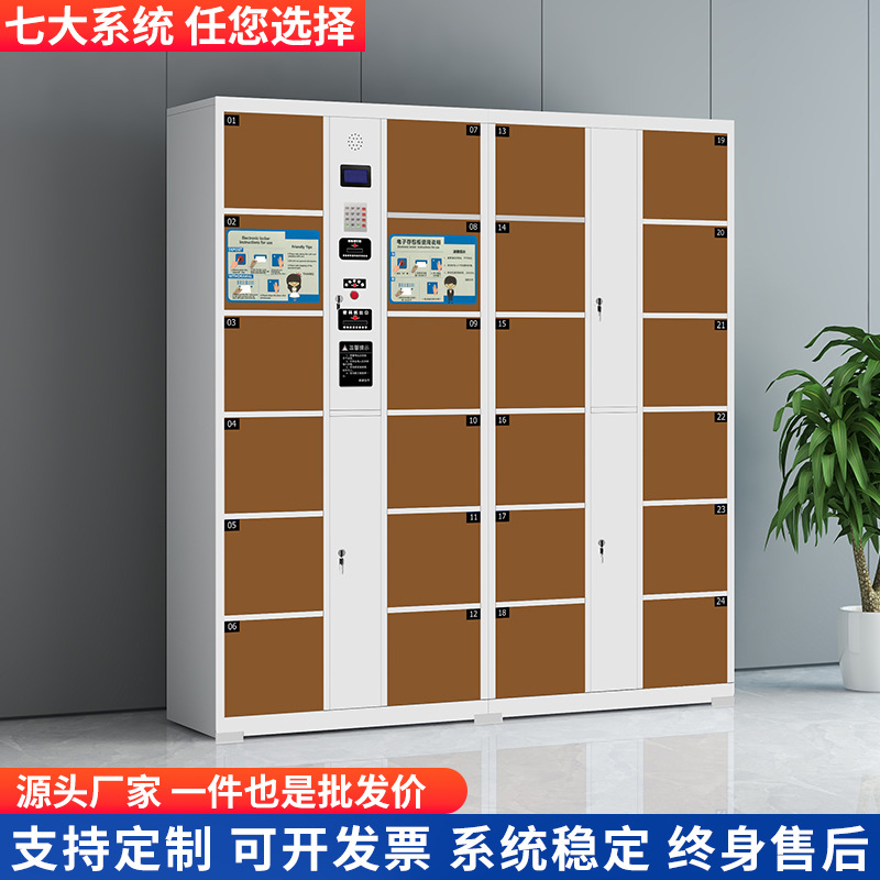 Supermarket electronic storage cabinet mall smart barcode storage…