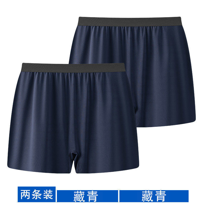 卸売夏のアイスシルク下着メンズボクサーブリーフ中高年ボクサーブリーフアローパンツルーズシームレスパジャマ|undefined