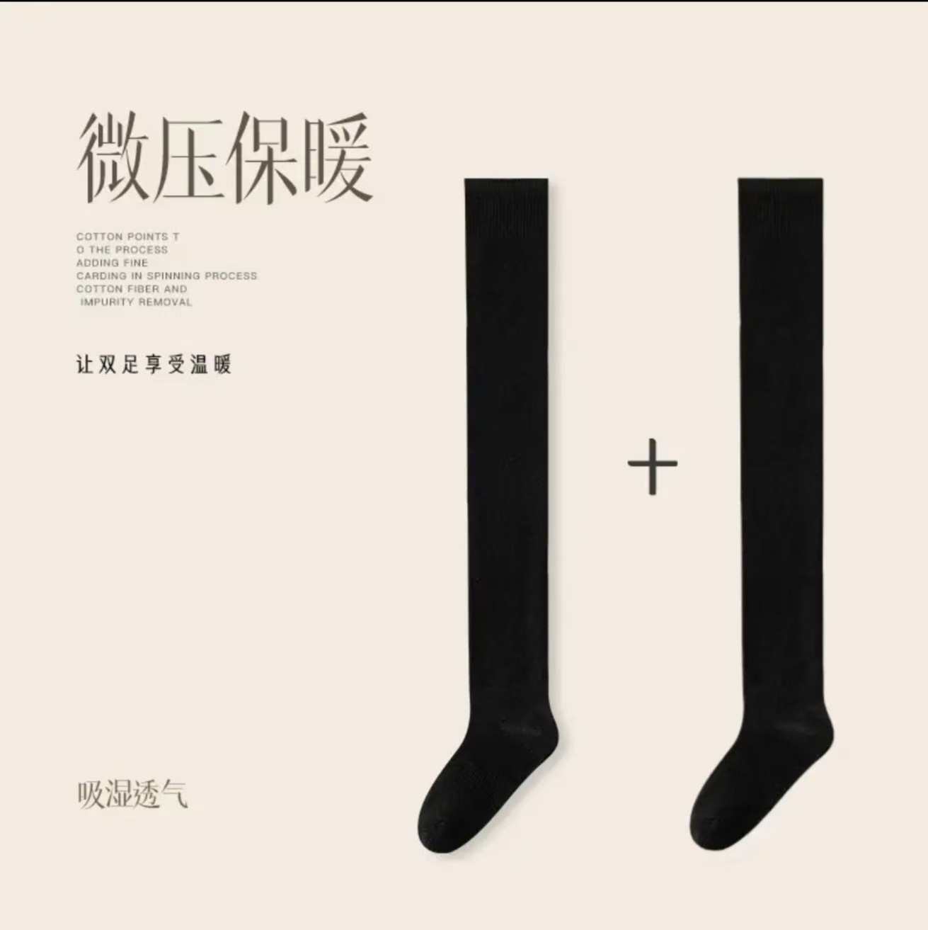 Calcetines gruesos y cálidos por encima de la rodilla para mujer, para otoño e invierno, antipilling, adelgazantes, estilo japonés, calcetines de compresión de color sólido simple.