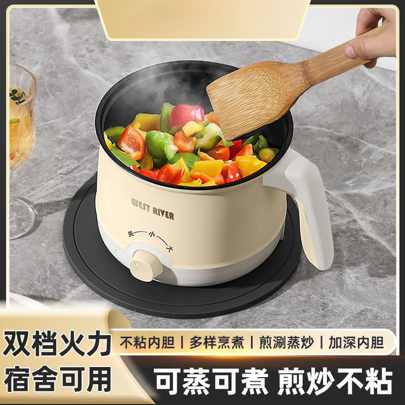 德国全自动蒸煮一体小电煮锅多功能电火锅学生宿舍煮面电锅电炒锅|undefined