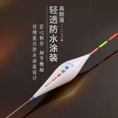 Nano float, high sensitivity, crucian carp float, carp full set, competitive black pit, eye-catching bold set, fishing float, light mouth buoy