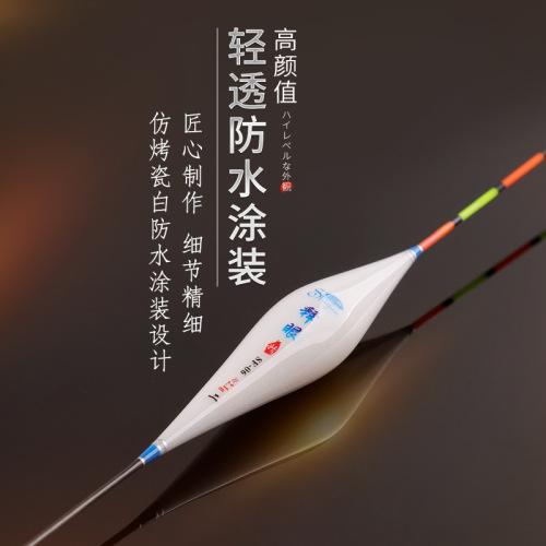 Nano float, high sensitivity, crucian carp float, carp full set, competitive black pit, eye-catching bold set, fishing float, light mouth buoy