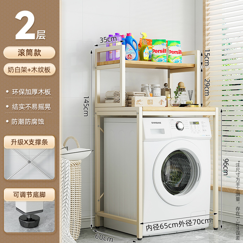 Balcón lavadora rack de almacenamiento estante de almacenamiento de piso inodoro Armario superior rodillo impulsor Flip inodoro