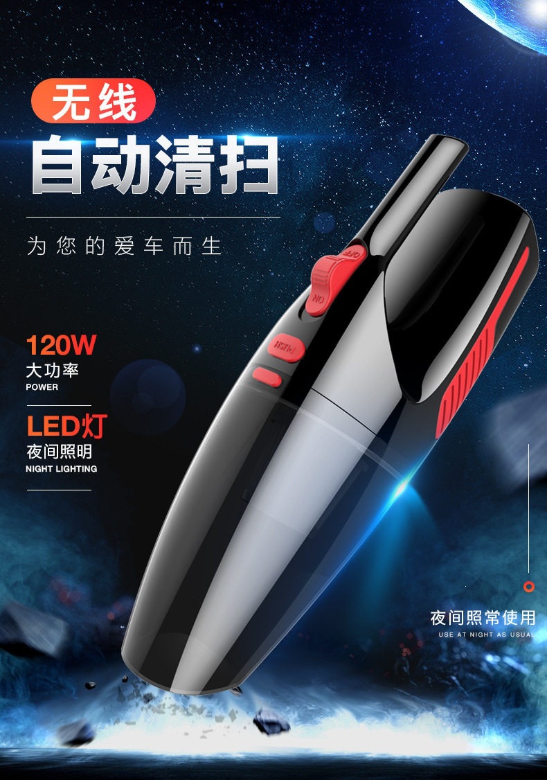 Car-Mounted Wireless Charging Vacuum Cleaner for Home Use, Large Suction Power, Small Handheld Car Vacuum Cleaner with High Power