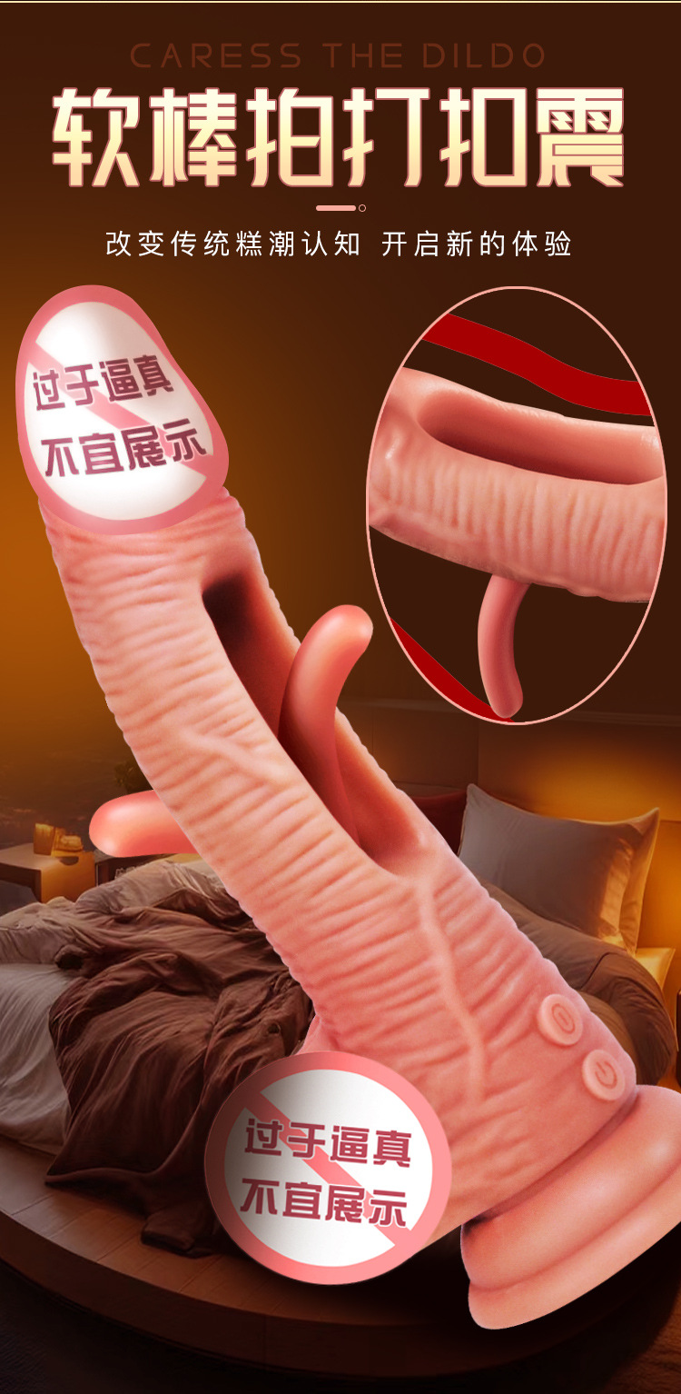 Jiuai Special-Shaped Silicone Electric Dildo for Adult Female Masturbation — detail image 4