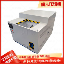 ������ʽ�ٻ��C���U�Ͻ��ٷ�ĩ��C�������Fм�X�z�A����мC