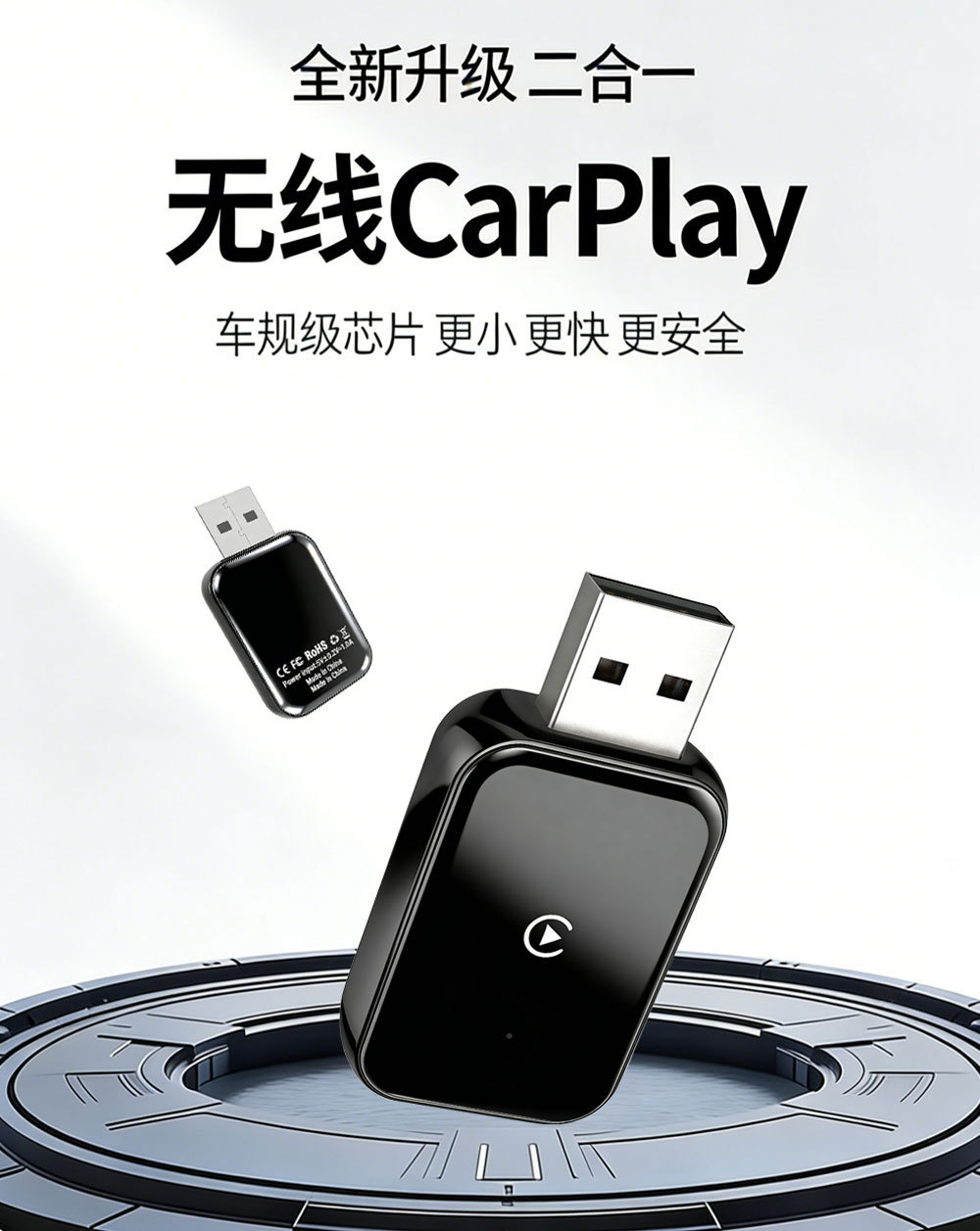 Hot-Selling 2-in-1 Smart Carplay Box Wireless Car-Machine Connectivity Converter Android Autpcarplay Box
