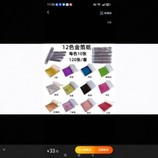 12ɫ�𲭼�120����K��õ����y���ʲ������L��DIY��ˇԭ��