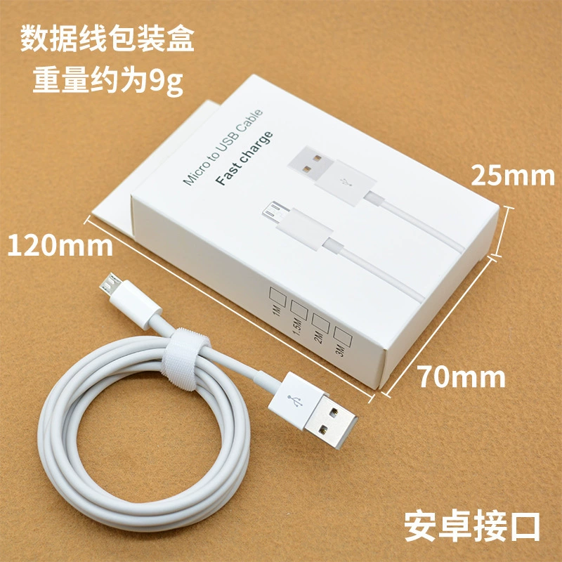 Applicable Huawei data cable Apple charging line Android plus long line 2 meters Typec data cable USB original factory wholesale