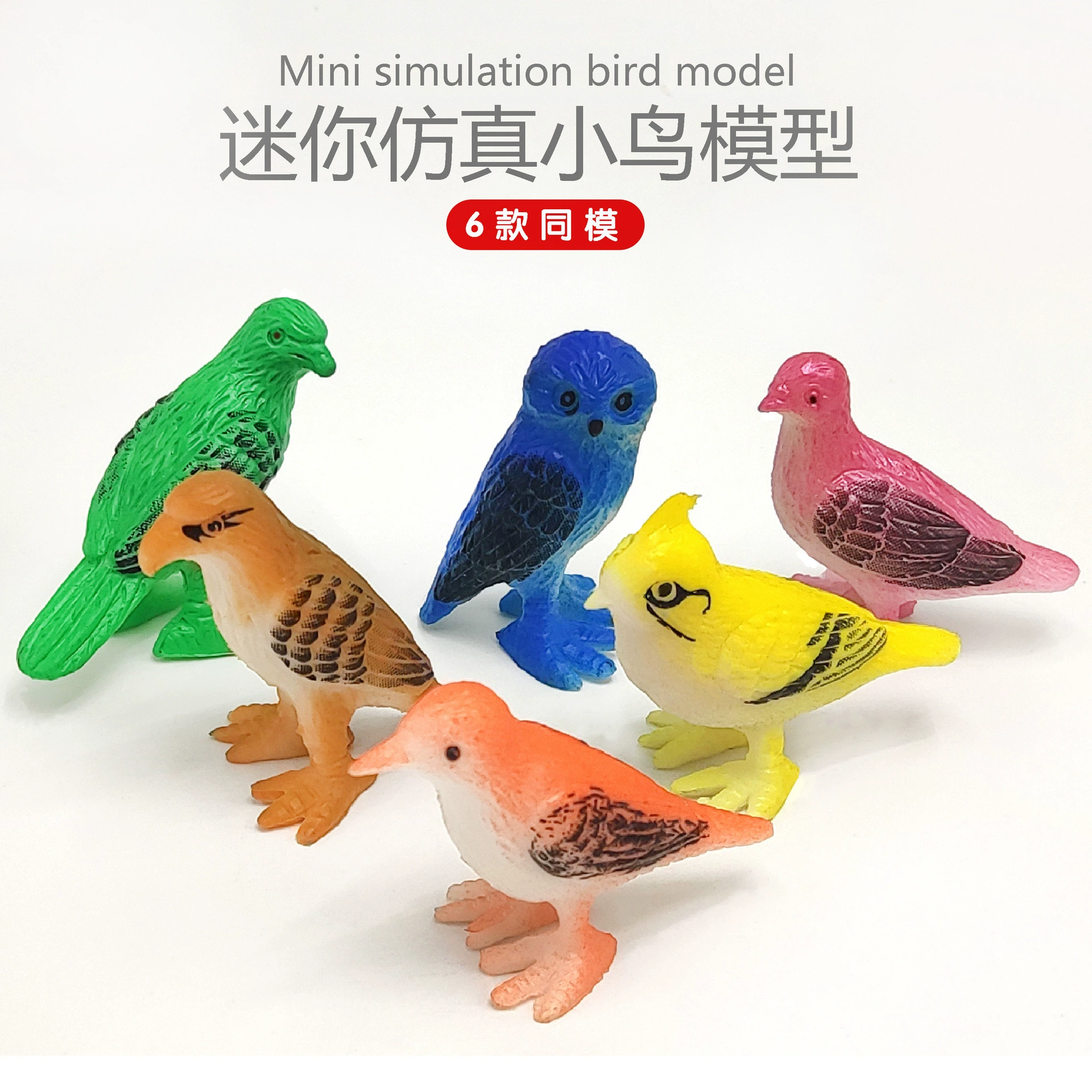 Мини-симулятор детская игрушка модель птицы животное сова Орел попугай Иволга маленький размер модель раннего образования