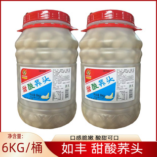 ���SʳƷ�����w�^6KG���r�����ݲ����Сʳ�u�������_θ�����خa