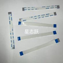 ܛ�ž�FFC/FPC 0.5mm��ƽ�B�Ӿ�4/6/8/10/12/14/20/30/40Pͬ����